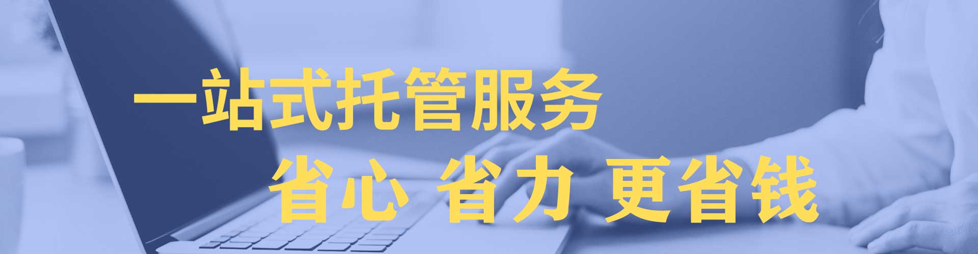 靖州百度运营推广